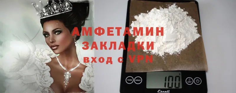 Amphetamine Premium  omg вход  Кимовск 