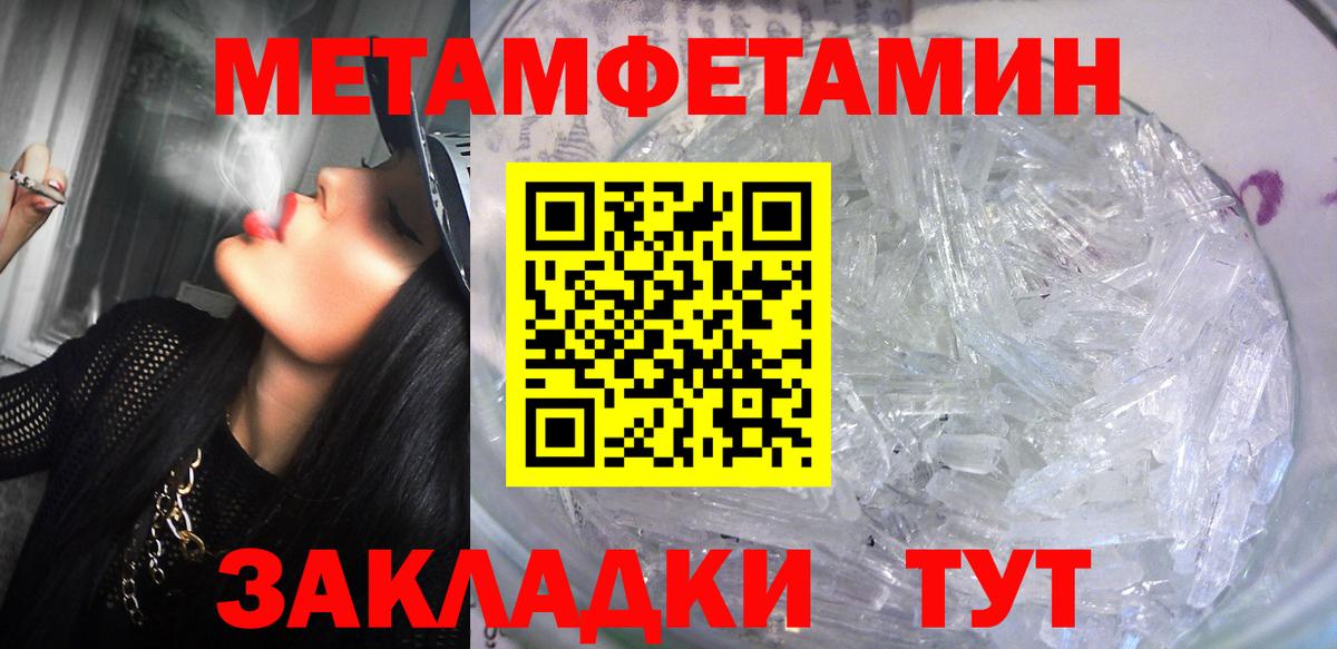 Амфетамин  Кимовск  АМФЕТАМИН Premium  АМФЕТАМИН 