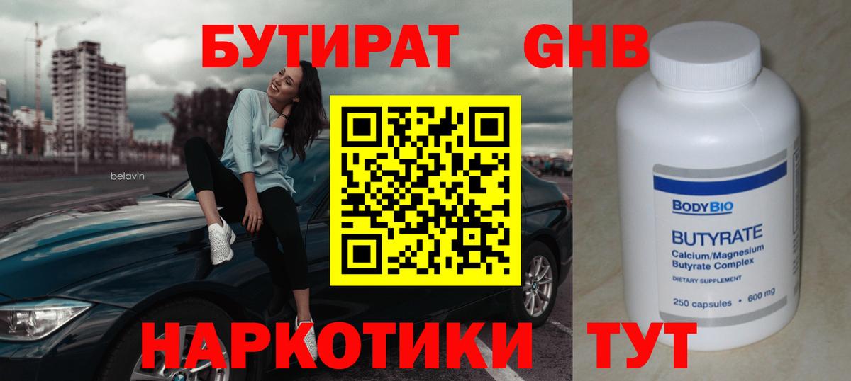 Лсд 25 Кимовск