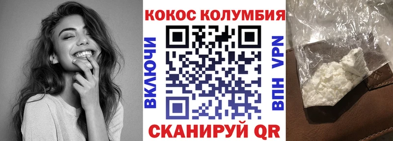 где купить наркоту Кимовск МЕГА как зайти Cocaine 97%