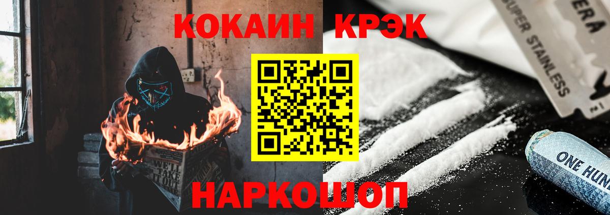 Кокаин Перу Кимовск