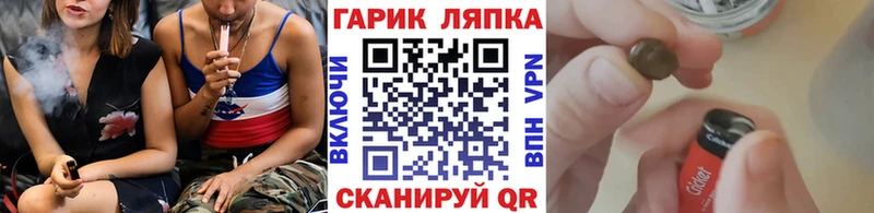 ГАШ Ice-O-Lator Кимовск