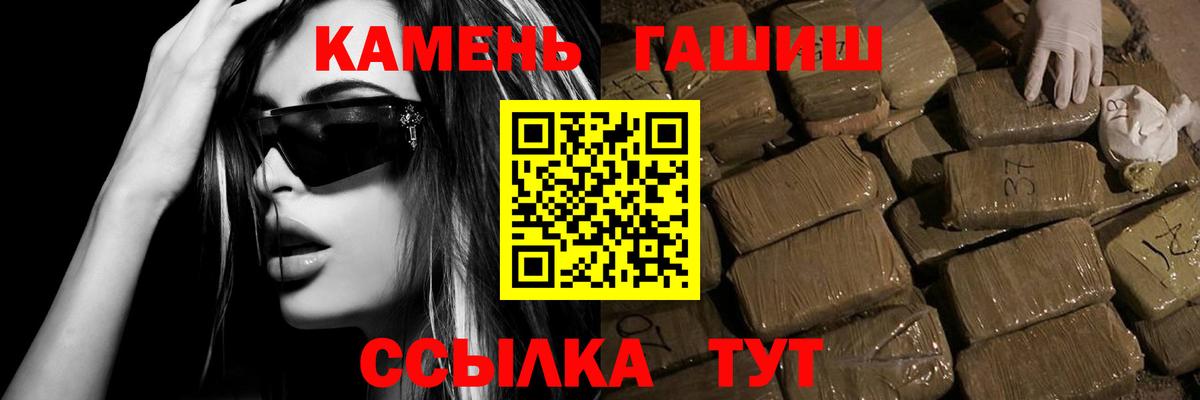 ГАШ hashish  Кимовск  Гашиш hashish 