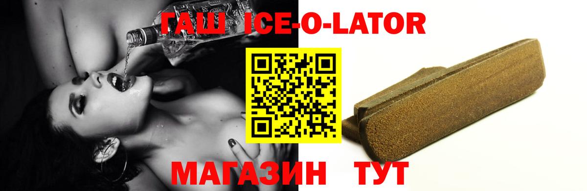 ГАШ убойный Кимовск