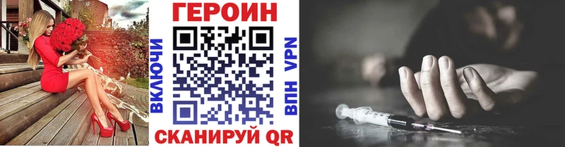 ГЕРОИН хмурый  Кимовск 