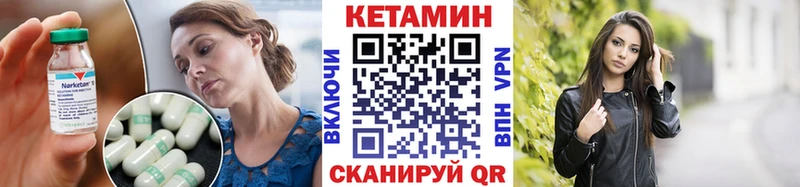 цена   Кимовск  Кетамин VHQ 