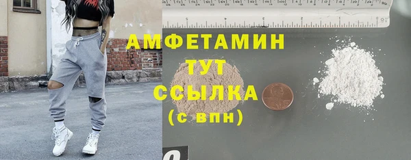 кокаин VHQ Няндома