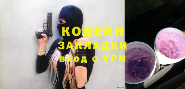 герыч Новозыбков
