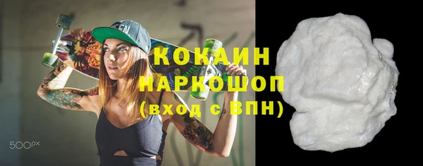 MDMA Зарайск