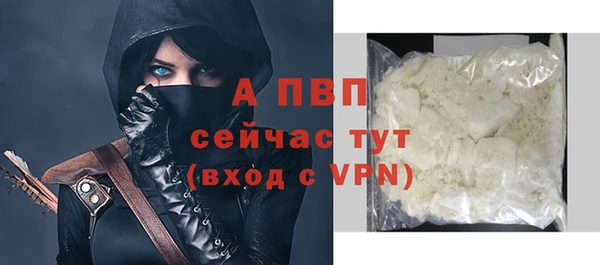 мескалин Новокубанск