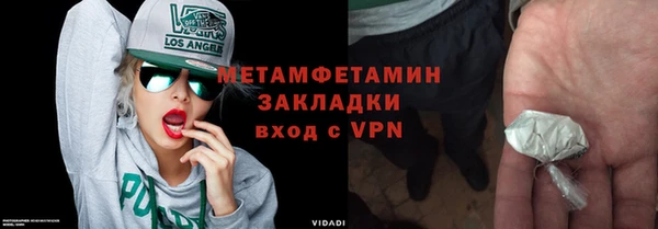 мескалин Новокубанск