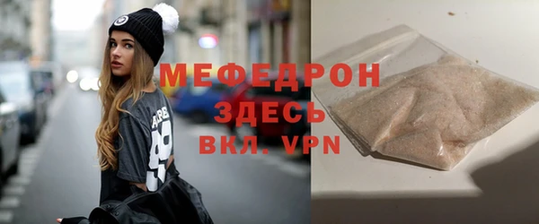 прущий лед Нязепетровск