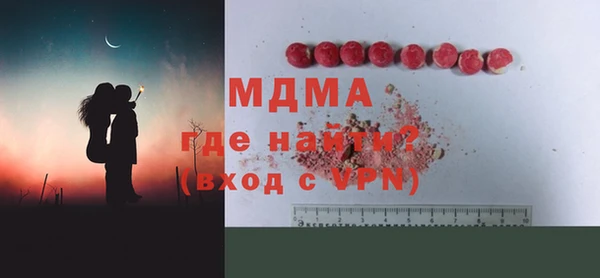 мескалин Новокубанск