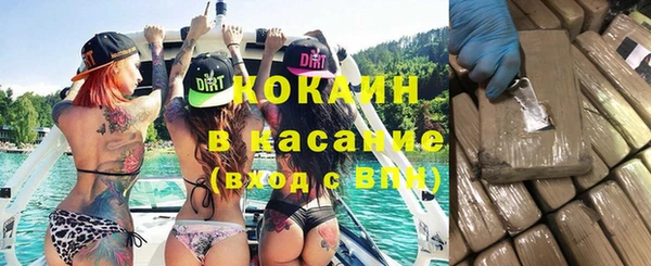 кокаин VHQ Няндома