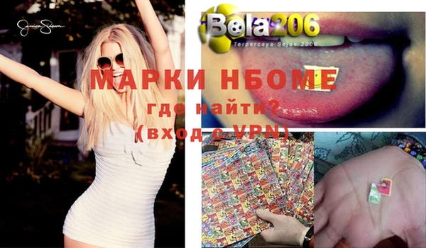 кокаин VHQ Няндома