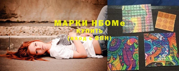 герыч Новозыбков