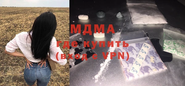прущий лед Нязепетровск
