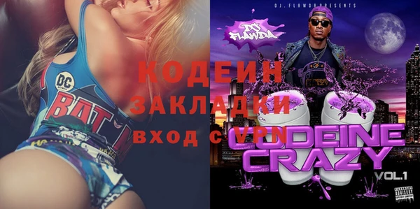 jwh Нягань