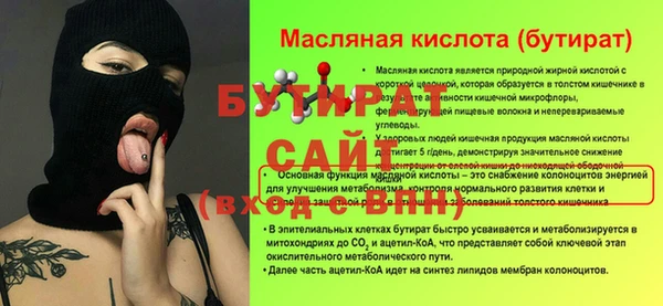 jwh Нягань