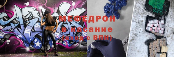 прущий лед Нязепетровск
