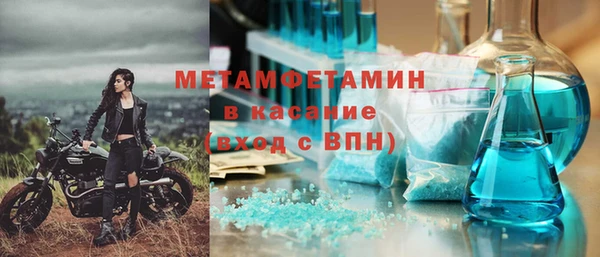 прущий лед Нязепетровск
