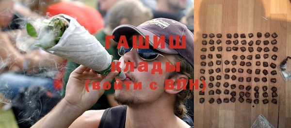 кристаллы Новодвинск