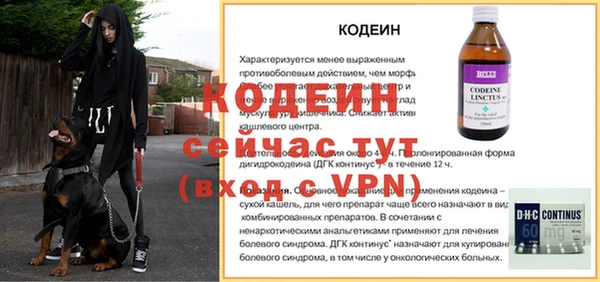 кокаин VHQ Няндома