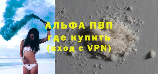 прущий лед Нязепетровск