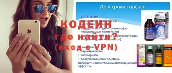 кокаин VHQ Няндома