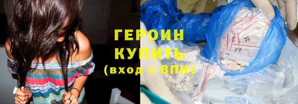 прущий лед Нязепетровск