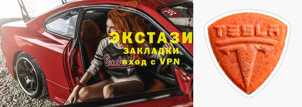 прущий лед Нязепетровск