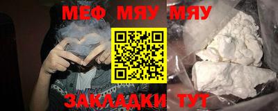 2c-b Балашиха