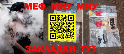 гашик Балаково