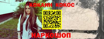 кокс Балахна