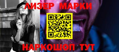 мдма Гусиноозёрск