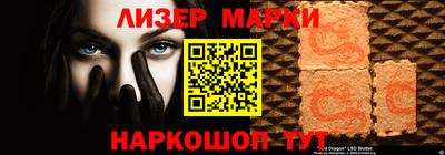 мдма Гусиноозёрск