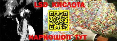 2c-b Балашиха