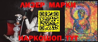 мдма Гусиноозёрск