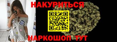 2c-b Балашиха