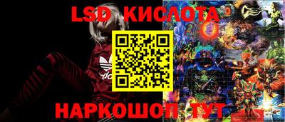 гашик Балаково