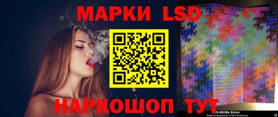 бутик Гусь-Хрустальный