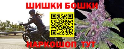 2c-b Балашиха