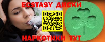 мдма Гусиноозёрск