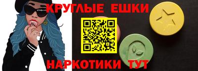 гашик Балаково