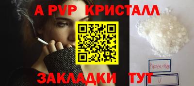 бутик Гусь-Хрустальный
