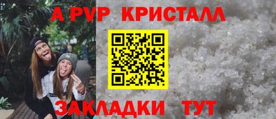 бутик Гусь-Хрустальный