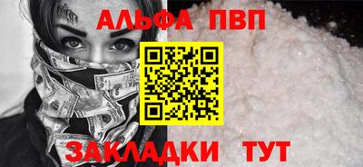 2c-b Балашиха