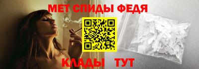 мдма Гусиноозёрск