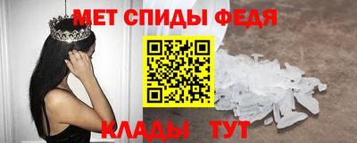 мдма Гусиноозёрск