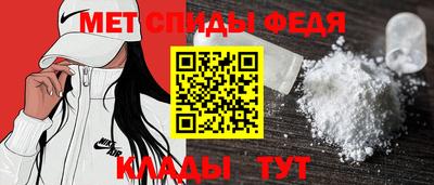 2c-b Балашиха